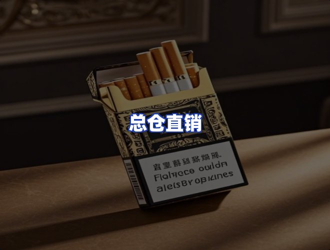 服务优势